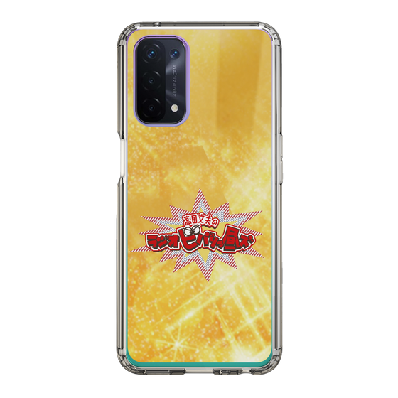 Slim Protection Case［ Nippon Broadcasting System - Fumio Takada's Radio Beverly Lunch Gold ］