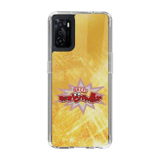 Slim Protection Case［ Nippon Broadcasting System - Fumio Takada's Radio Beverly Lunch Gold ］
