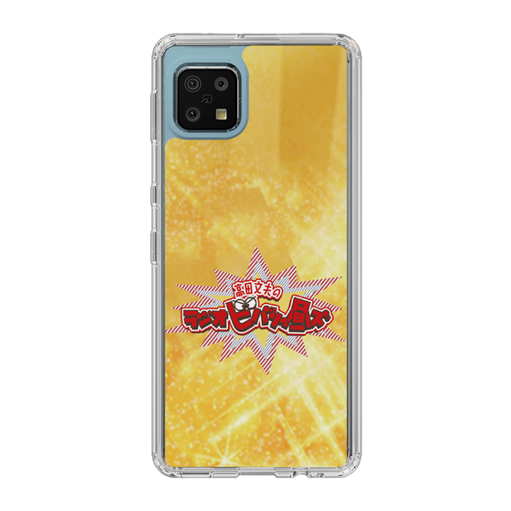 Slim Protection Case［ Nippon Broadcasting System - Fumio Takada's Radio Beverly Lunch Gold ］