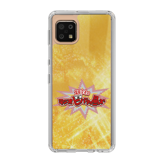Slim Protection Case［ Nippon Broadcasting System - Fumio Takada's Radio Beverly Lunch Gold ］