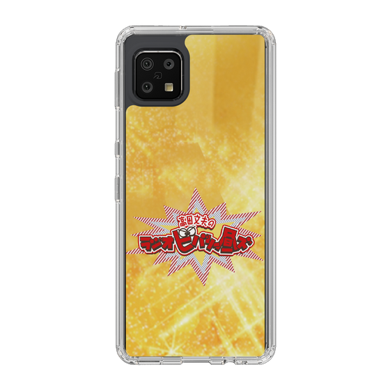 Slim Protection Case［ Nippon Broadcasting System - Fumio Takada's Radio Beverly Lunch Gold ］