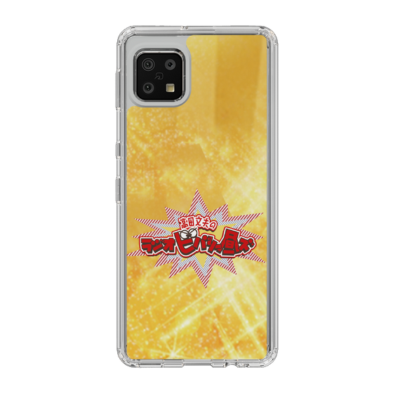 Slim Protection Case［ Nippon Broadcasting System - Fumio Takada's Radio Beverly Lunch Gold ］