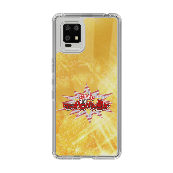 Slim Protection Case［ Nippon Broadcasting System - Fumio Takada's Radio Beverly Lunch Gold ］