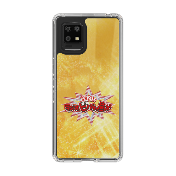 Slim Protection Case［ Nippon Broadcasting System - Fumio Takada's Radio Beverly Lunch Gold ］
