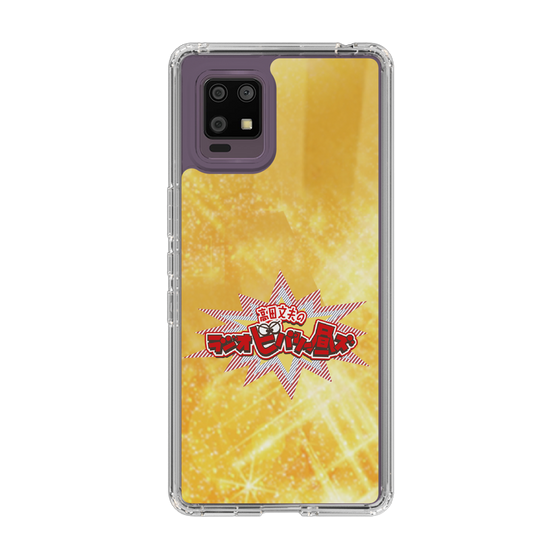 Slim Protection Case［ Nippon Broadcasting System - Fumio Takada's Radio Beverly Lunch Gold ］
