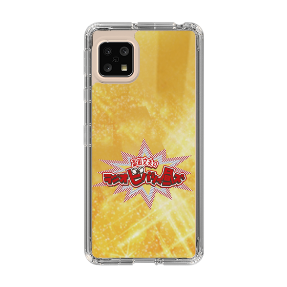 Slim Protection Case［ Nippon Broadcasting System - Fumio Takada's Radio Beverly Lunch Gold ］