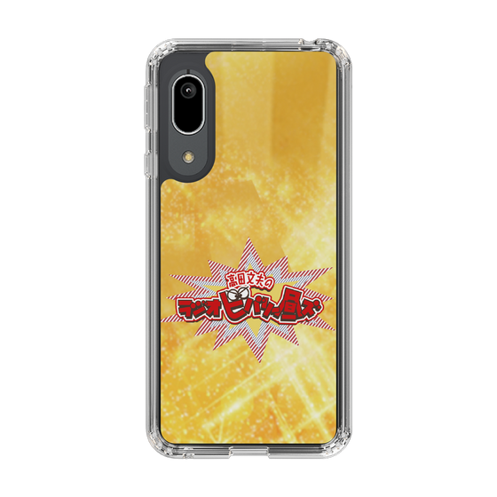 Slim Protection Case［ Nippon Broadcasting System - Fumio Takada's Radio Beverly Lunch Gold ］