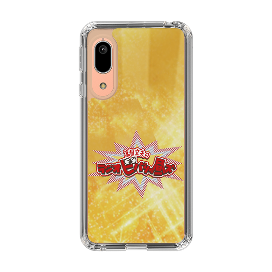 Slim Protection Case［ Nippon Broadcasting System - Fumio Takada's Radio Beverly Lunch Gold ］