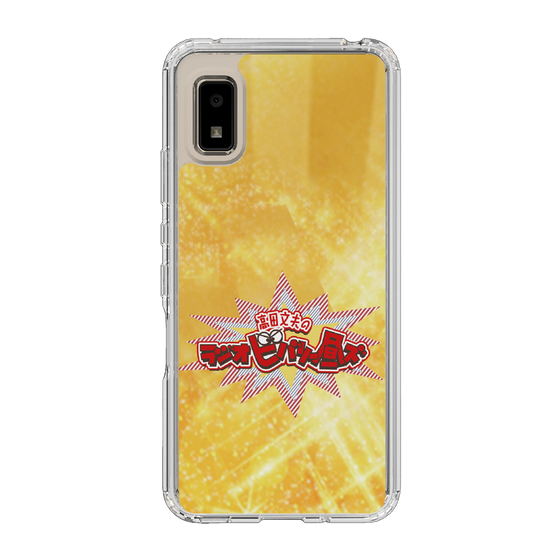 Slim Protection Case［ Nippon Broadcasting System - Fumio Takada's Radio Beverly Lunch Gold ］
