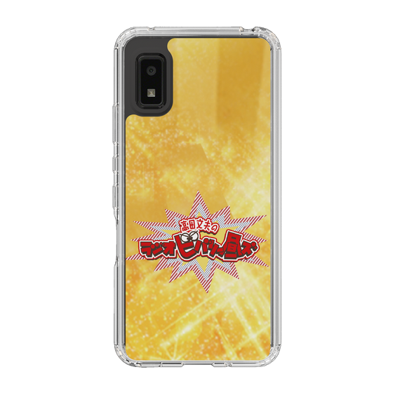 Slim Protection Case［ Nippon Broadcasting System - Fumio Takada's Radio Beverly Lunch Gold ］
