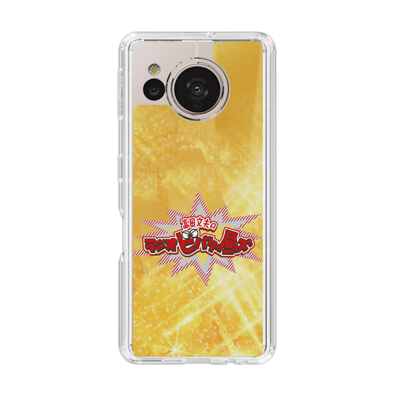 Slim Protection Case［ Nippon Broadcasting System - Fumio Takada's Radio Beverly Lunch Gold ］
