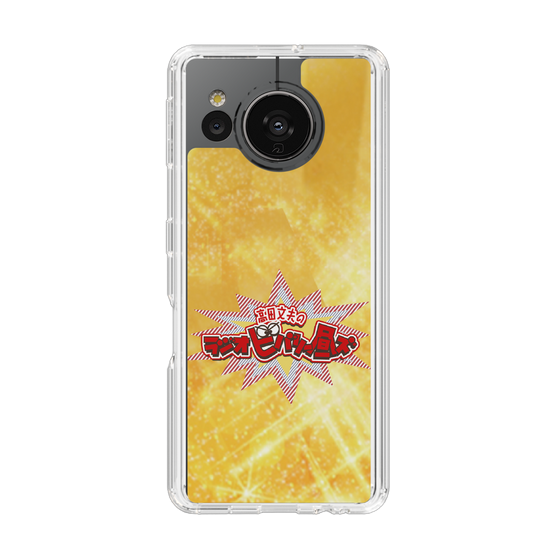 Slim Protection Case［ Nippon Broadcasting System - Fumio Takada's Radio Beverly Lunch Gold ］