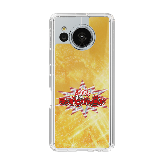 Slim Protection Case［ Nippon Broadcasting System - Fumio Takada's Radio Beverly Lunch Gold ］