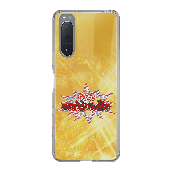 Slim Protection Case［ Nippon Broadcasting System - Fumio Takada's Radio Beverly Lunch Gold ］