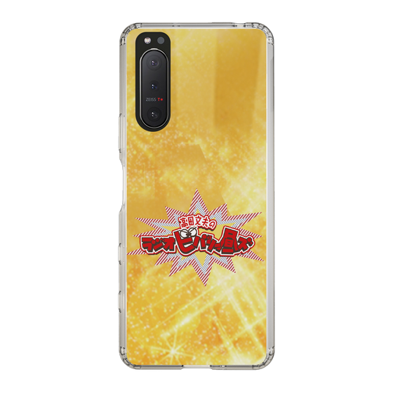 Slim Protection Case［ Nippon Broadcasting System - Fumio Takada's Radio Beverly Lunch Gold ］