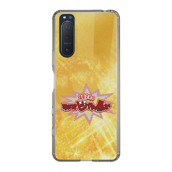 Slim Protection Case［ Nippon Broadcasting System - Fumio Takada's Radio Beverly Lunch Gold ］