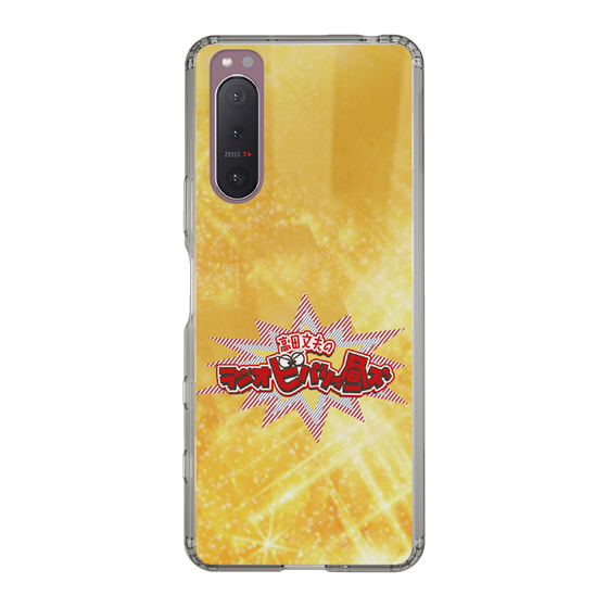 Slim Protection Case［ Nippon Broadcasting System - Fumio Takada's Radio Beverly Lunch Gold ］