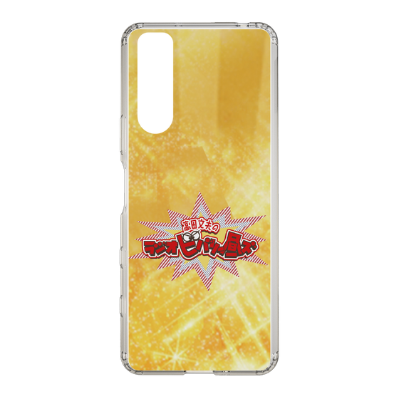Slim Protection Case［ Nippon Broadcasting System - Fumio Takada's Radio Beverly Lunch Gold ］