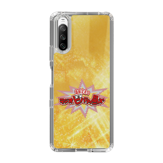 Slim Protection Case［ Nippon Broadcasting System - Fumio Takada's Radio Beverly Lunch Gold ］