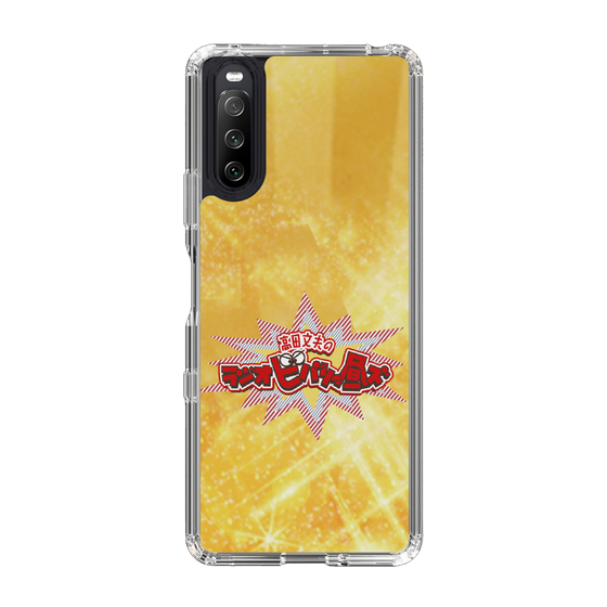 Slim Protection Case［ Nippon Broadcasting System - Fumio Takada's Radio Beverly Lunch Gold ］
