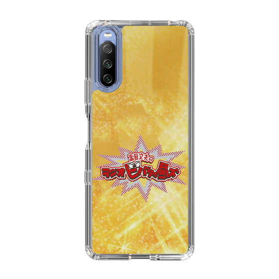 Slim Protection Case［ Nippon Broadcasting System - Fumio Takada's Radio Beverly Lunch Gold ］