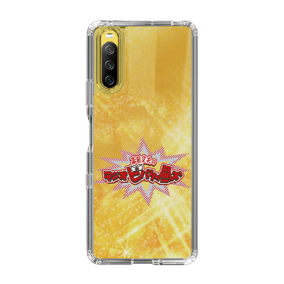 Slim Protection Case［ Nippon Broadcasting System - Fumio Takada's Radio Beverly Lunch Gold ］