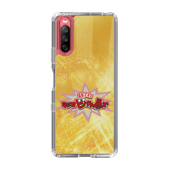 Slim Protection Case［ Nippon Broadcasting System - Fumio Takada's Radio Beverly Lunch Gold ］