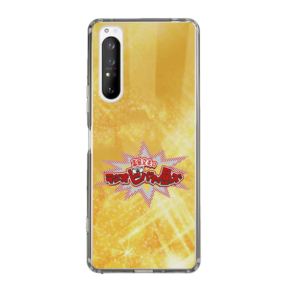 Slim Protection Case［ Nippon Broadcasting System - Fumio Takada's Radio Beverly Lunch Gold ］