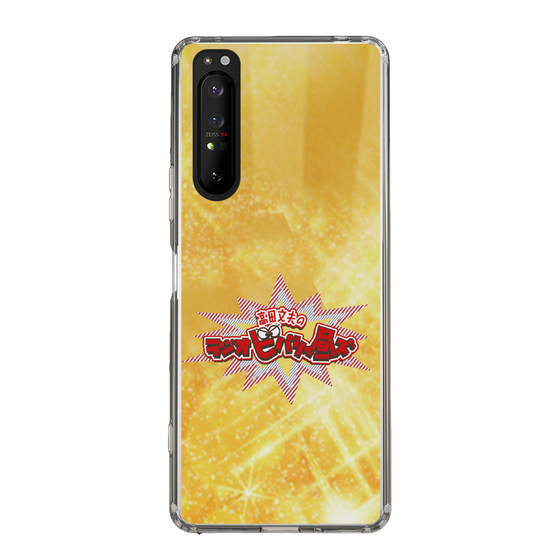 Slim Protection Case［ Nippon Broadcasting System - Fumio Takada's Radio Beverly Lunch Gold ］
