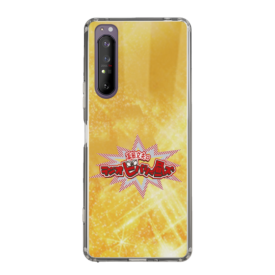 Slim Protection Case［ Nippon Broadcasting System - Fumio Takada's Radio Beverly Lunch Gold ］