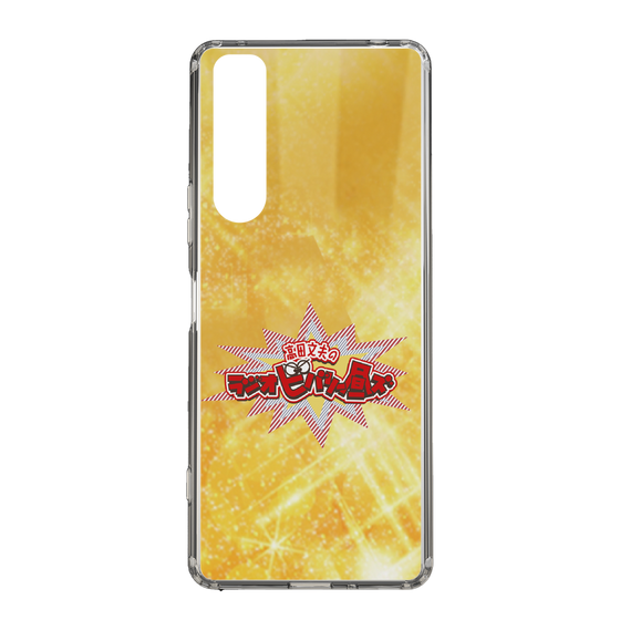 Slim Protection Case［ Nippon Broadcasting System - Fumio Takada's Radio Beverly Lunch Gold ］