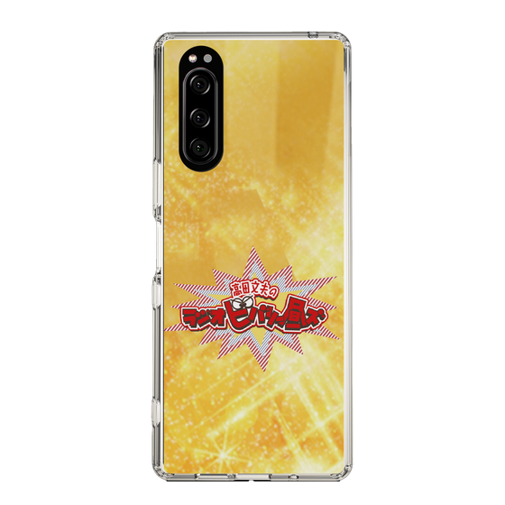 Slim Protection Case［ Nippon Broadcasting System - Fumio Takada's Radio Beverly Lunch Gold ］