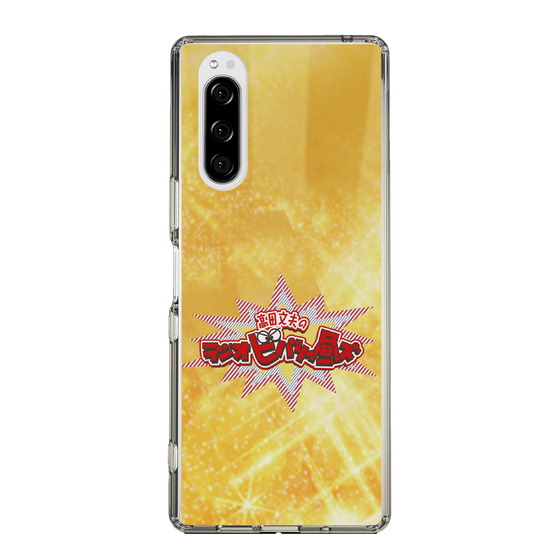 Slim Protection Case［ Nippon Broadcasting System - Fumio Takada's Radio Beverly Lunch Gold ］