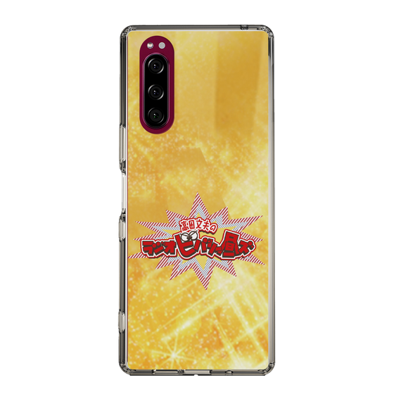 Slim Protection Case［ Nippon Broadcasting System - Fumio Takada's Radio Beverly Lunch Gold ］