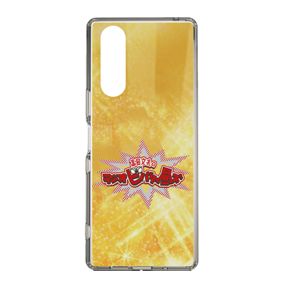 Slim Protection Case［ Nippon Broadcasting System - Fumio Takada's Radio Beverly Lunch Gold ］
