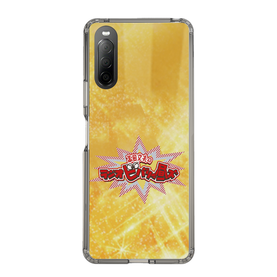 Slim Protection Case［ Nippon Broadcasting System - Fumio Takada's Radio Beverly Lunch Gold ］