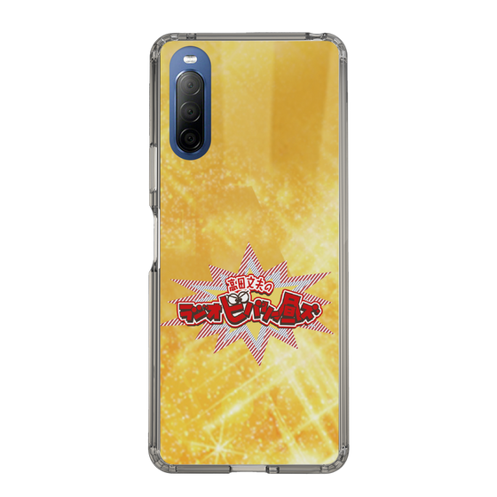 Slim Protection Case［ Nippon Broadcasting System - Fumio Takada's Radio Beverly Lunch Gold ］