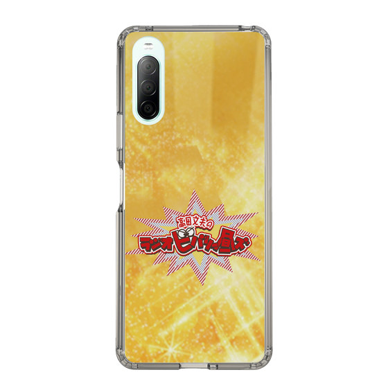 Slim Protection Case［ Nippon Broadcasting System - Fumio Takada's Radio Beverly Lunch Gold ］