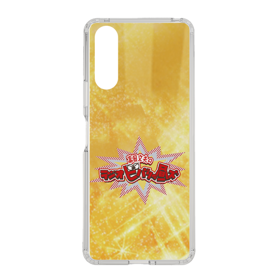 Slim Protection Case［ Nippon Broadcasting System - Fumio Takada's Radio Beverly Lunch Gold ］