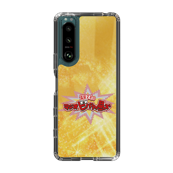 Slim Protection Case［ Nippon Broadcasting System - Fumio Takada's Radio Beverly Lunch Gold ］