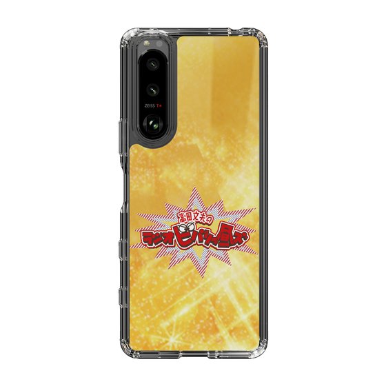 Slim Protection Case［ Nippon Broadcasting System - Fumio Takada's Radio Beverly Lunch Gold ］