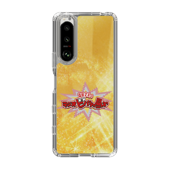 Slim Protection Case［ Nippon Broadcasting System - Fumio Takada's Radio Beverly Lunch Gold ］
