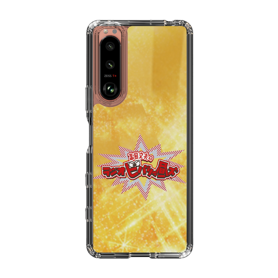 Slim Protection Case［ Nippon Broadcasting System - Fumio Takada's Radio Beverly Lunch Gold ］