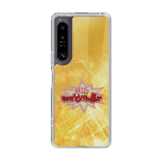 Slim Protection Case［ Nippon Broadcasting System - Fumio Takada's Radio Beverly Lunch Gold ］