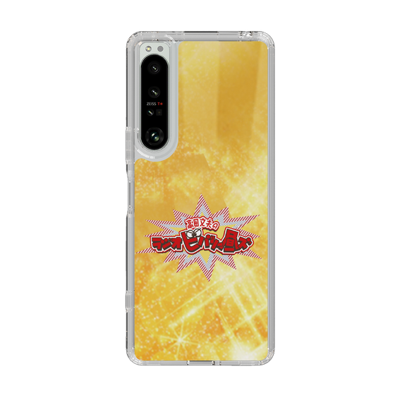 Slim Protection Case［ Nippon Broadcasting System - Fumio Takada's Radio Beverly Lunch Gold ］