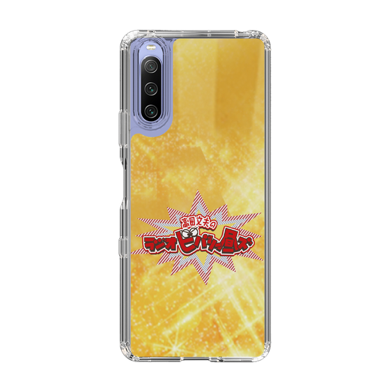 Slim Protection Case［ Nippon Broadcasting System - Fumio Takada's Radio Beverly Lunch Gold ］