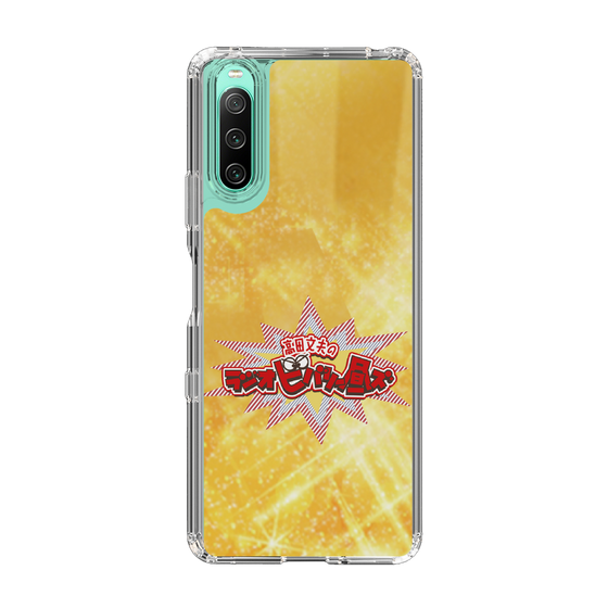 Slim Protection Case［ Nippon Broadcasting System - Fumio Takada's Radio Beverly Lunch Gold ］
