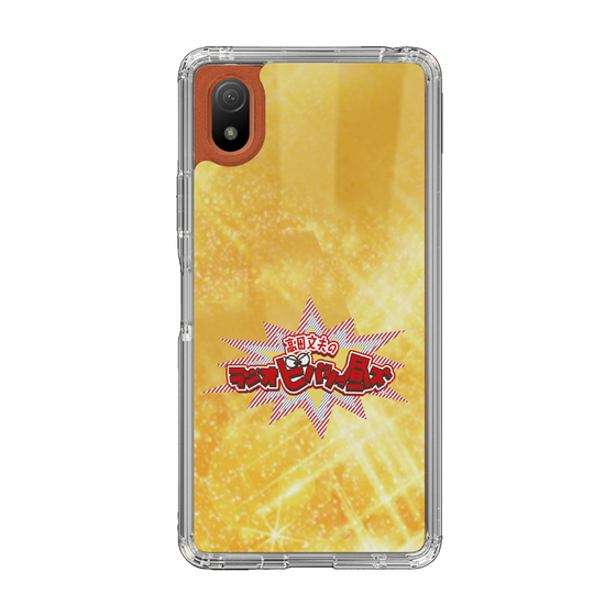 Slim Protection Case［ Nippon Broadcasting System - Fumio Takada's Radio Beverly Lunch Gold ］
