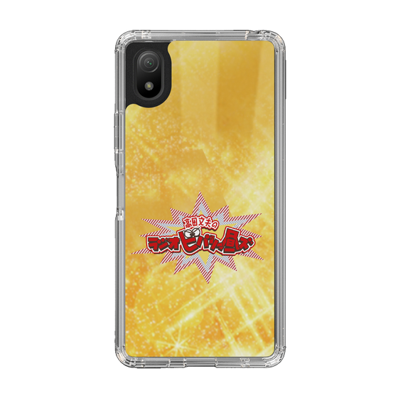 Slim Protection Case［ Nippon Broadcasting System - Fumio Takada's Radio Beverly Lunch Gold ］
