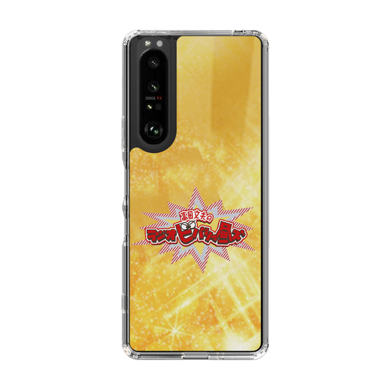 Slim Protection Case［ Nippon Broadcasting System - Fumio Takada's Radio Beverly Lunch Gold ］